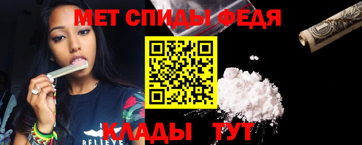 АМФ Розовый Пугачёв