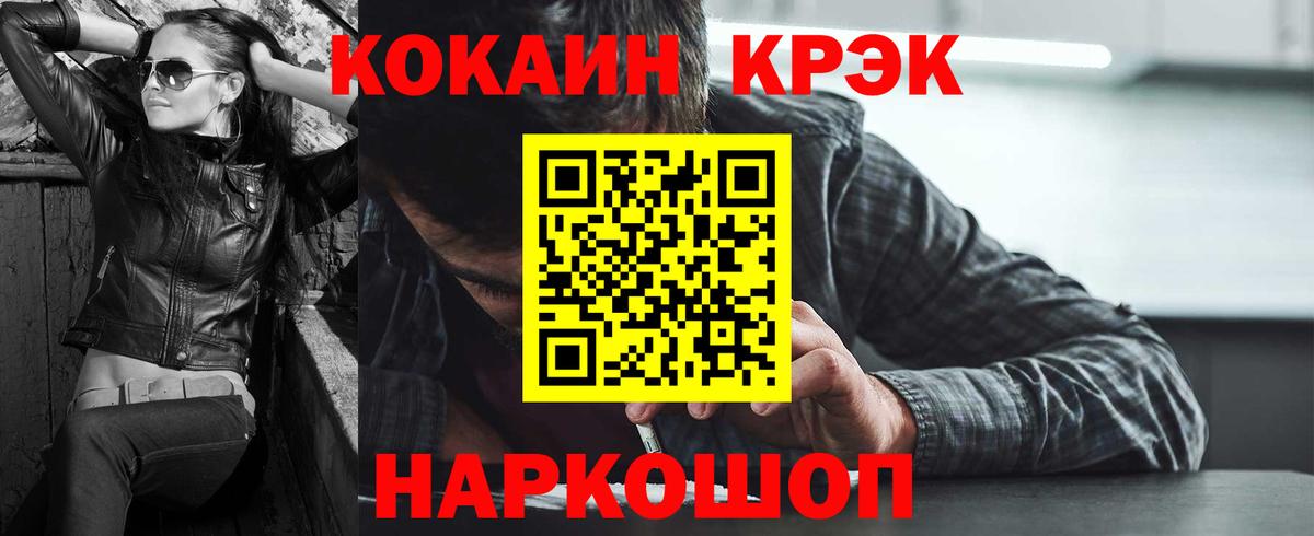 КОКАИН Боливия Пугачёв