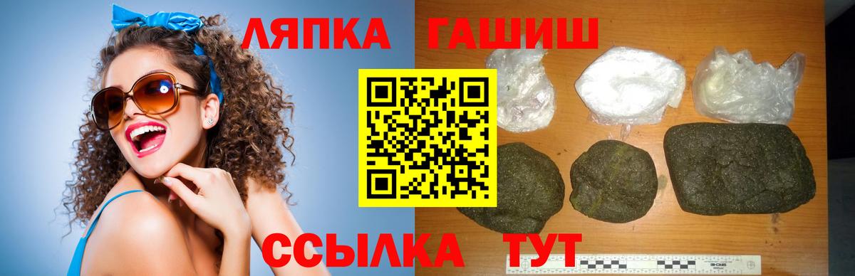 Пугачёв  Гашиш индика сатива  Гашиш ice o lator  Вход с VPN 