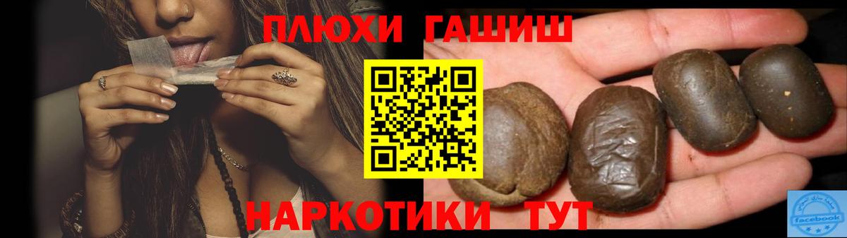 ГАШ 40% ТГК Пугачёв