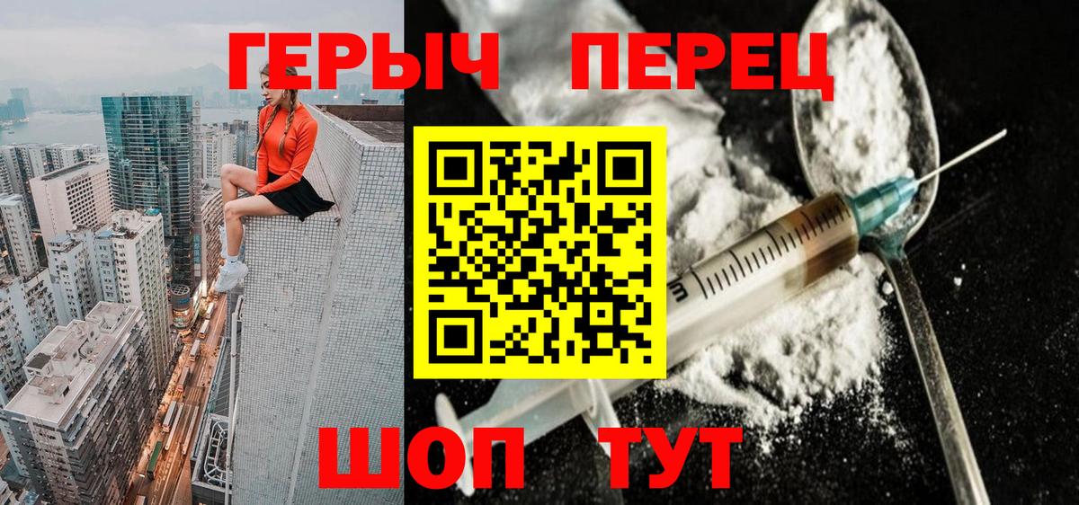 Пугачёв  Героин  Вход с VPN  Героин Heroin 