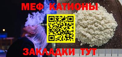 эйфоретик Будённовск