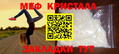 амф Бугуруслан