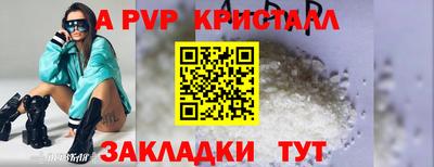 эйфоретик Будённовск