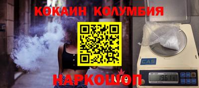 эйфоретик Будённовск