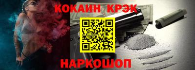 эйфоретик Будённовск
