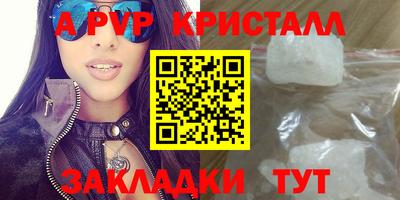 эйфоретик Будённовск