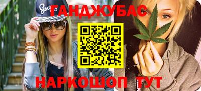 дживик Бузулук