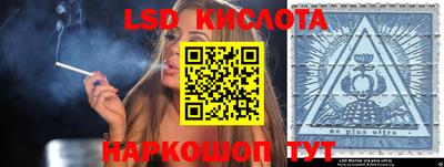 амф Бугуруслан