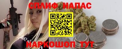 эйфоретик Будённовск