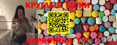 эйфоретик Будённовск