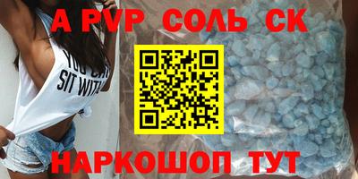 эйфоретик Будённовск