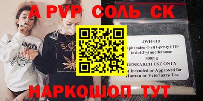 дживик Бузулук