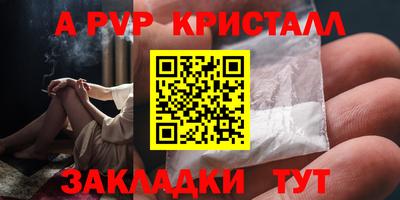 дживик Бузулук