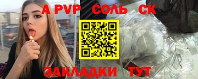 дживик Бузулук