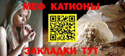 эйфоретик Будённовск