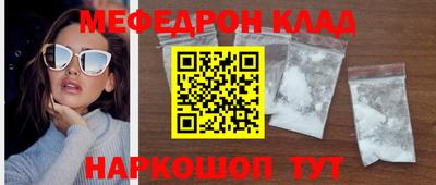амф Бугуруслан