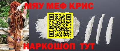 эйфоретик Будённовск