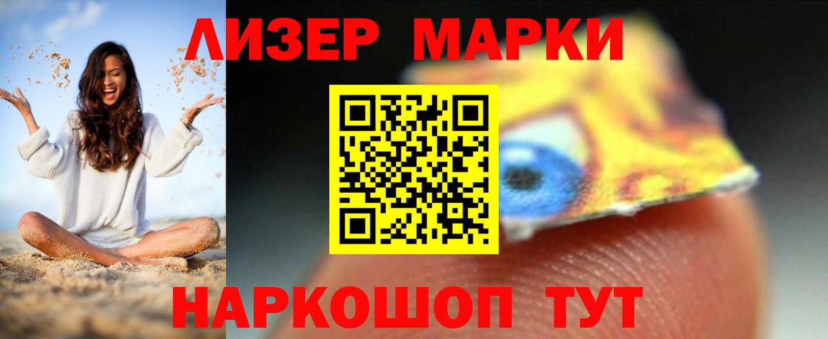 LSD-25 экстази кислота Пугачёв