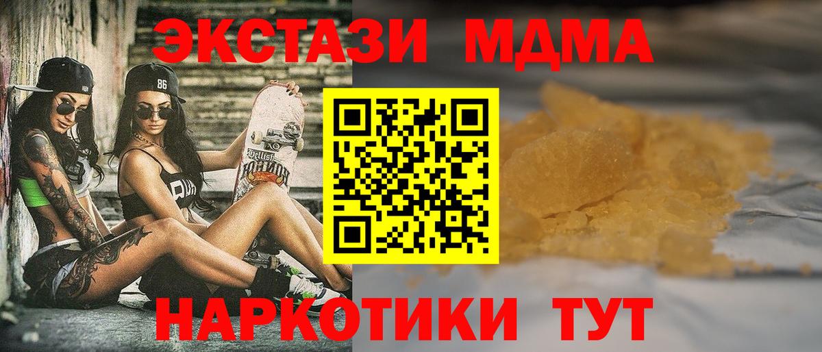 MDMA VHQ Пугачёв