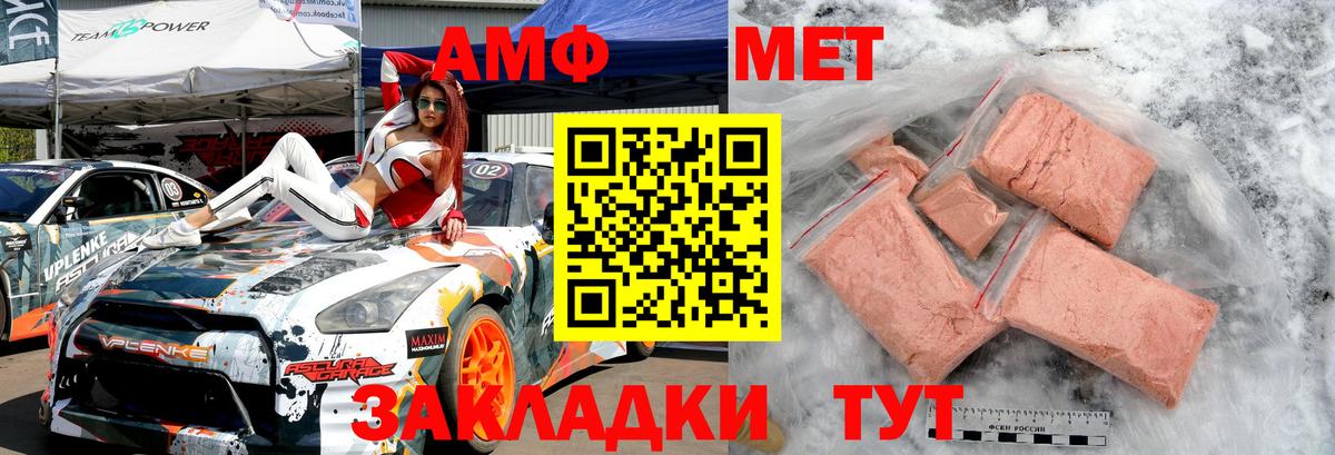 Метамфетамин Декстрометамфетамин 99.9% Пугачёв
