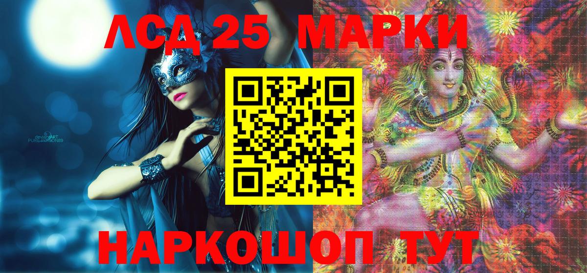 Наркотические марки  Марки NBOMe 1,5мг  Вход с VPN  даркнет сайт  Пугачёв 