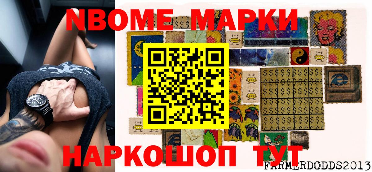Наркотические марки 1500мкг Пугачёв
