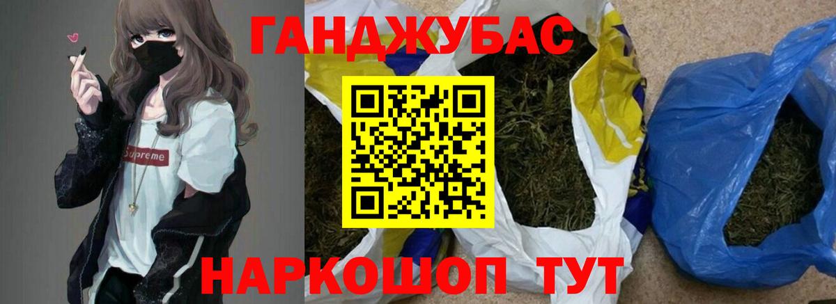 Бошки марихуана VHQ  Бошки марихуана марихуана  Пугачёв  Вход с VPN  Конопля SATIVA & INDICA 